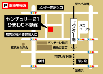 センチュリー21ひまわり不動産地図